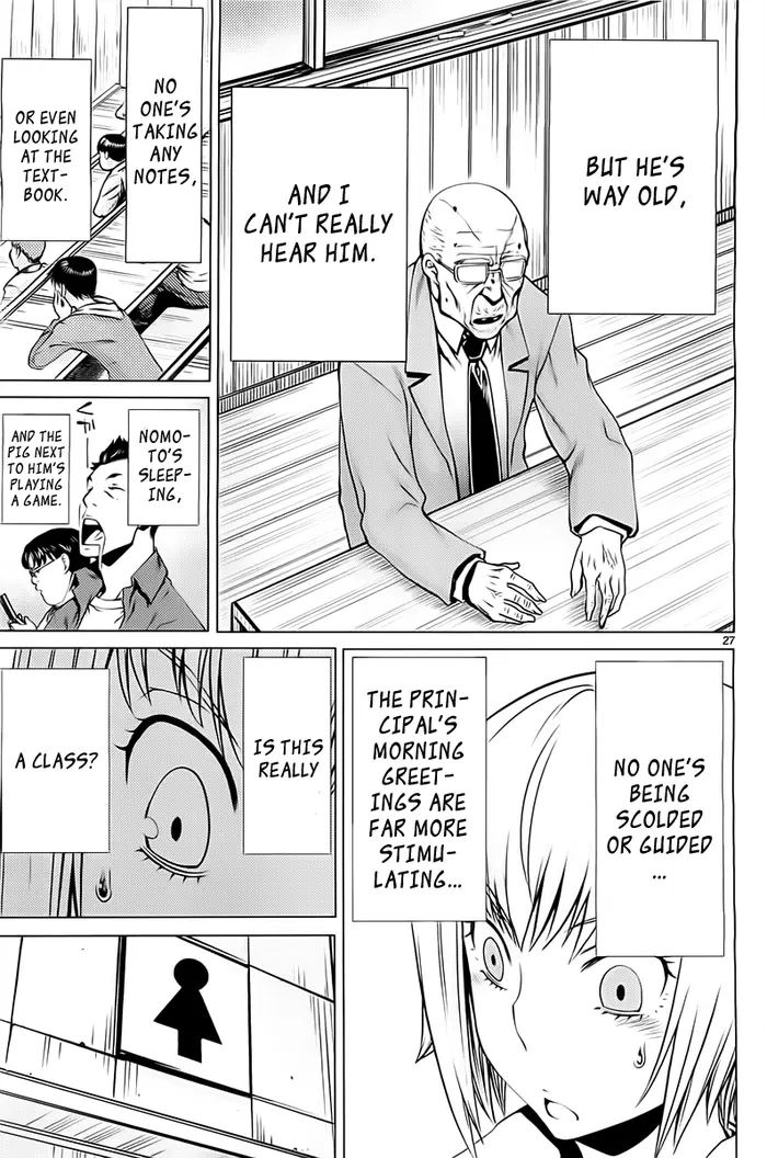 Killing Bites Chapter 4 image 28_optimized